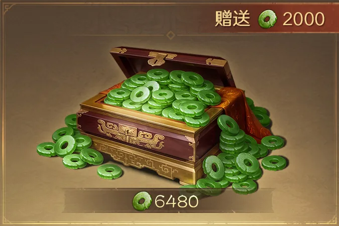 6480 玉石