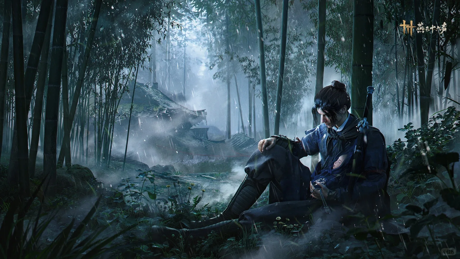 燕雲十六聲【國服】遊戲畫面