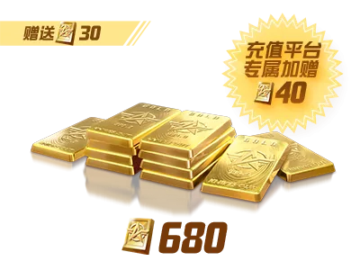 680+30點卷