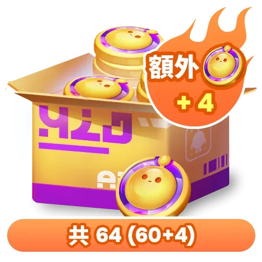 63蛋幣