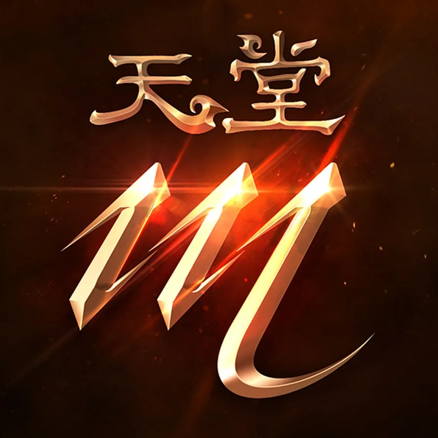 天堂M Lineage M圖示