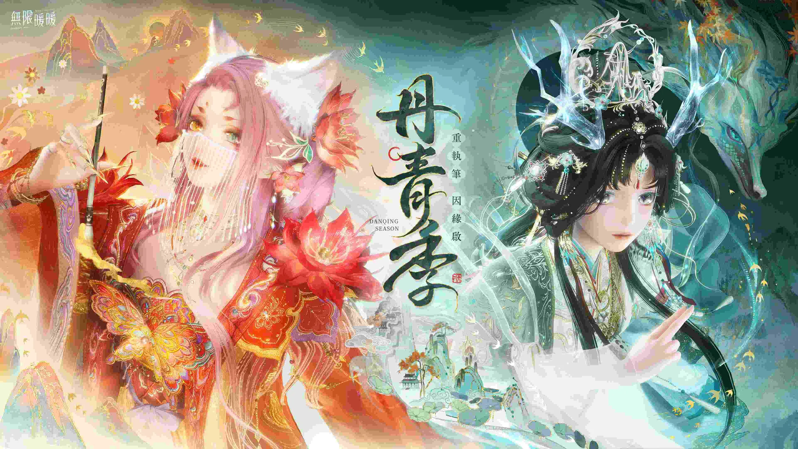 無限暖暖【台服】遊戲畫面