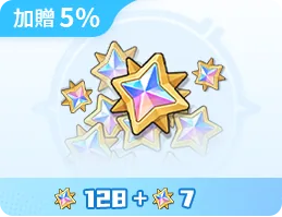 蔚藍之星*128