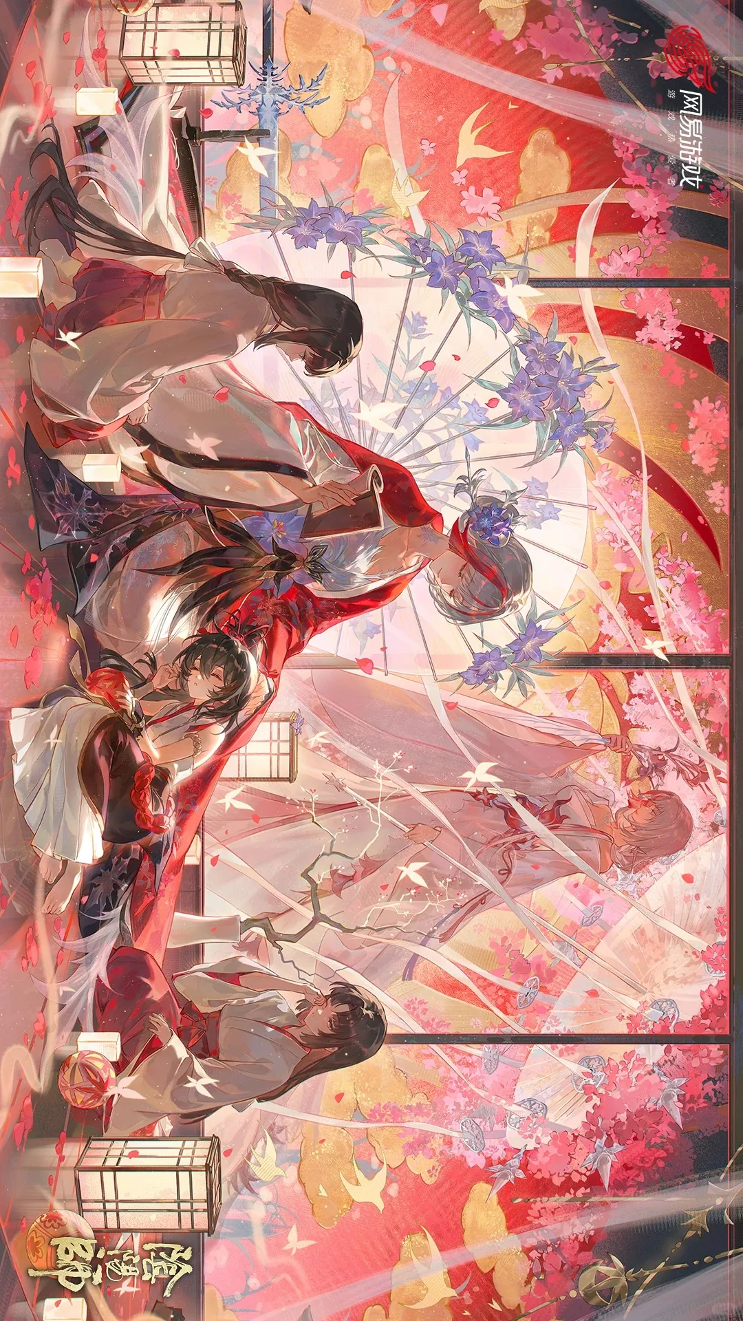 陰陽師【國服】遊戲畫面