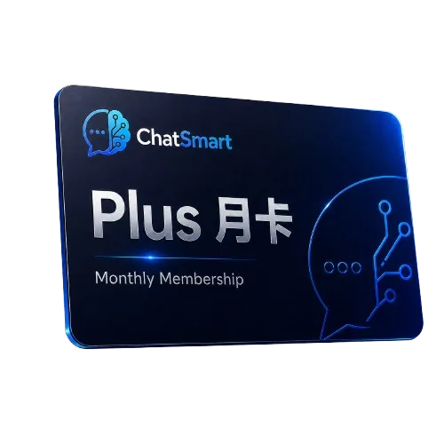 Plus月卡