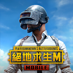 PUBG MOBILE：絕地求生M圖示