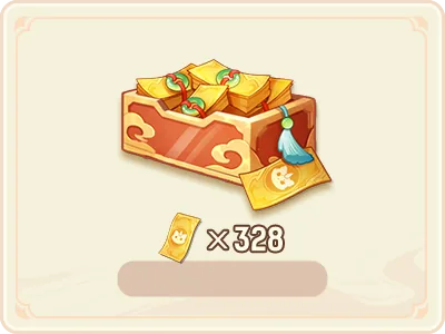 328點卷