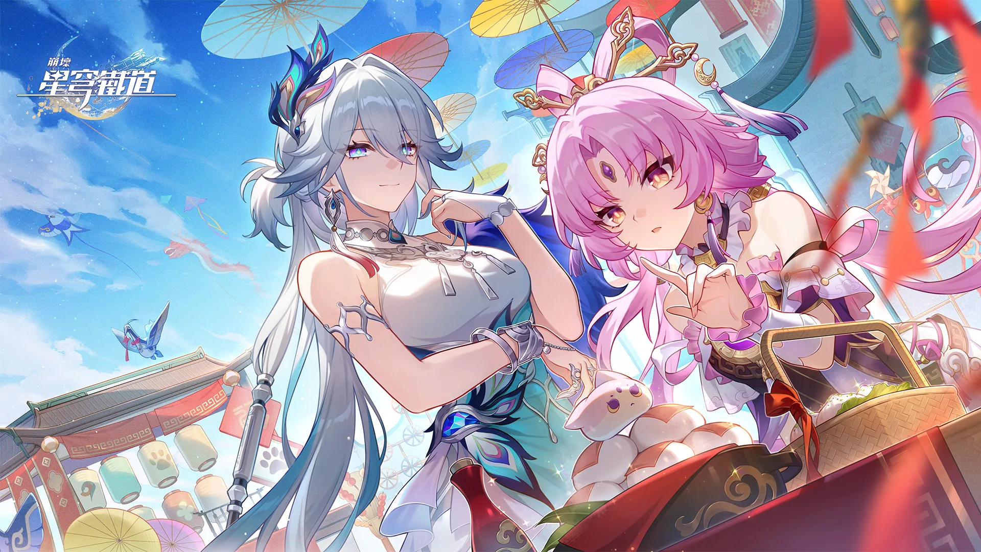 崩壞：星穹鐵道 Honkai: Star Rail 【上號儲值】遊戲畫面