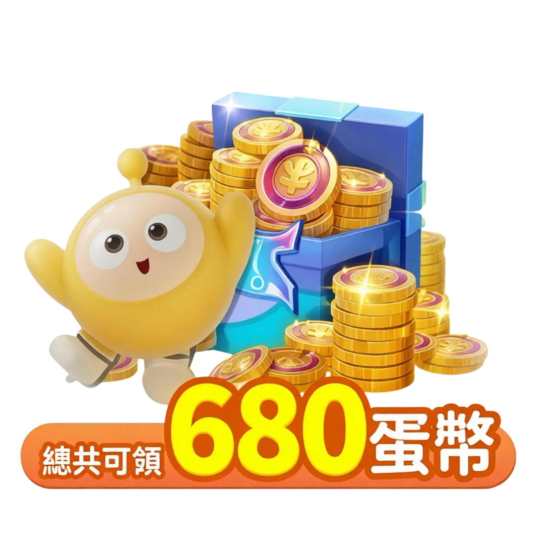 成長基金