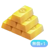 57金塊