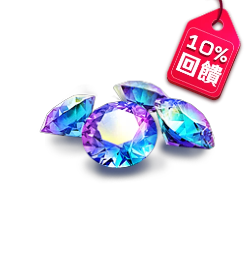 980寶石