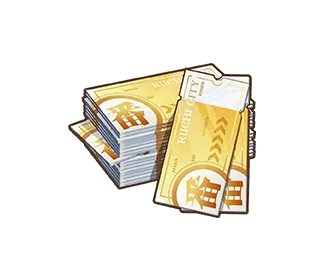 1700一番卷