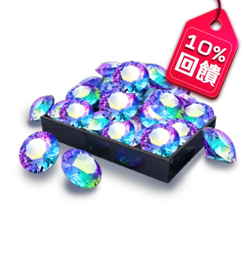 3280寶石