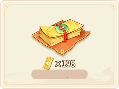 198點卷