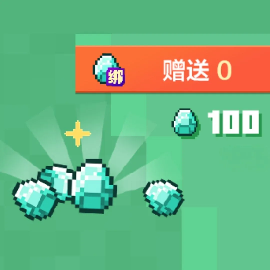 100鑽石