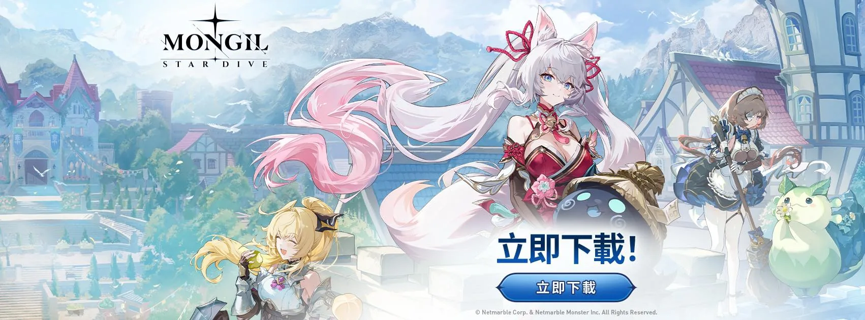 魔御：Star Dive遊戲畫面