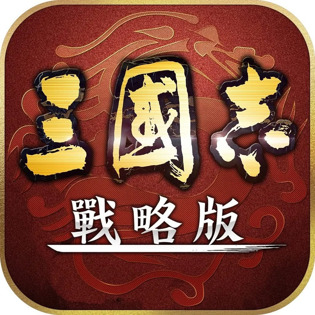 三國志:戰略版【青鳥】圖示