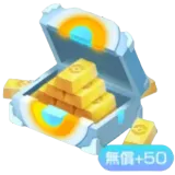 690金塊