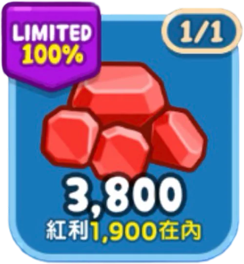 3800鑽石