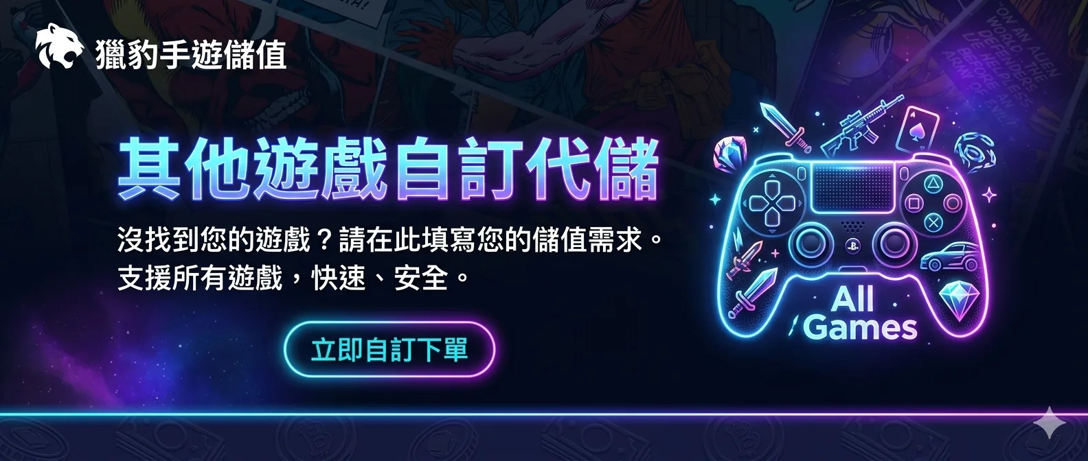 其他遊戲遊戲畫面
