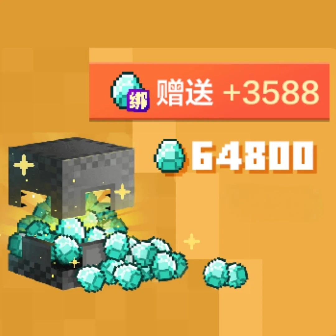 64800+3588鑽石