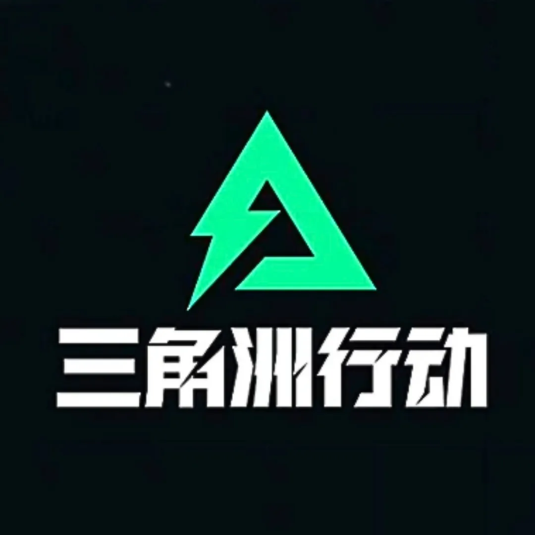 三角洲行動【國服】圖示