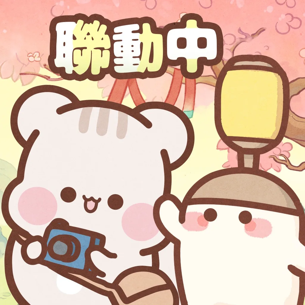桃源深處有人家【台服】圖示