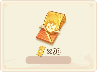 98點卷