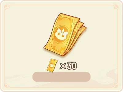 30點卷