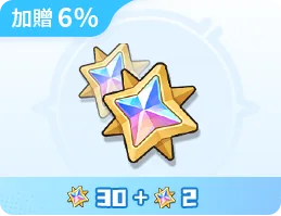 蔚藍之星*30