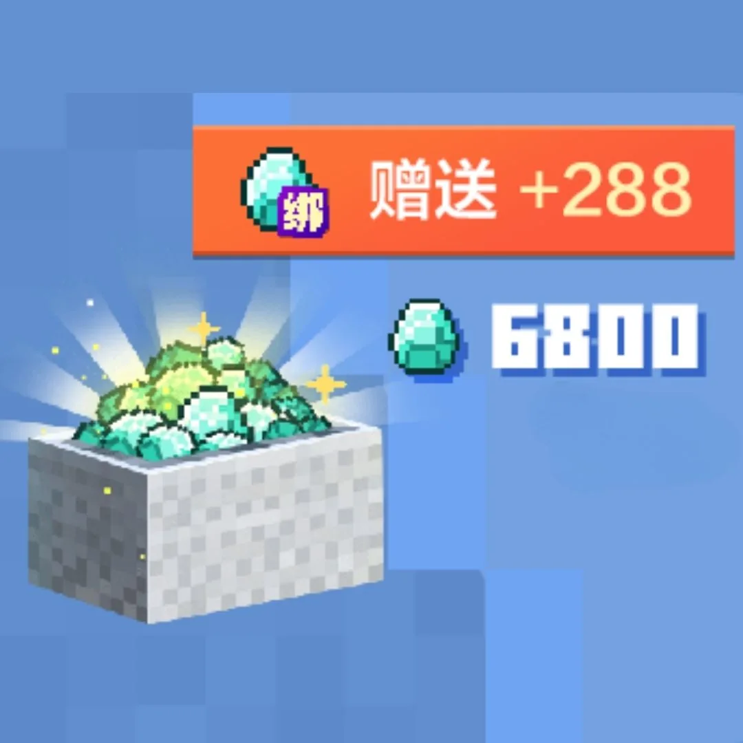 6800+288鑽石