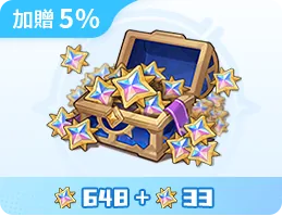 蔚藍之星*648